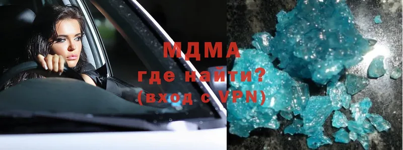 MDMA Molly  где продают   Белоусово 